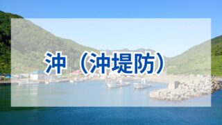 沖釣りの魅力と楽しみ方を徹底解説 